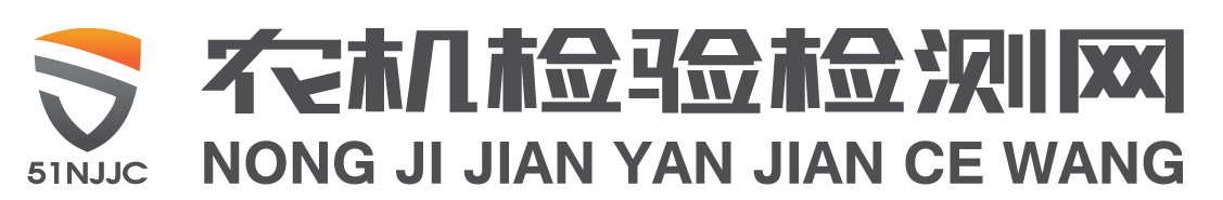 黑龍江省彤廷質(zhì)檢技術(shù)有限公司